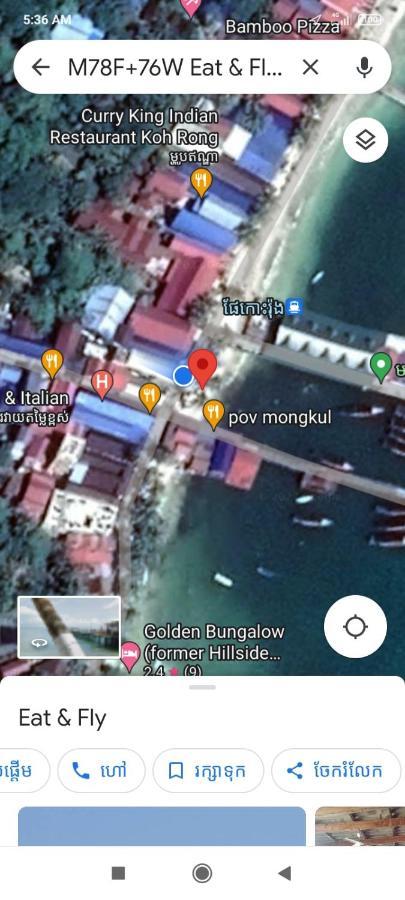 Xl Guest House & Restaurant 西哈努克 外观 照片